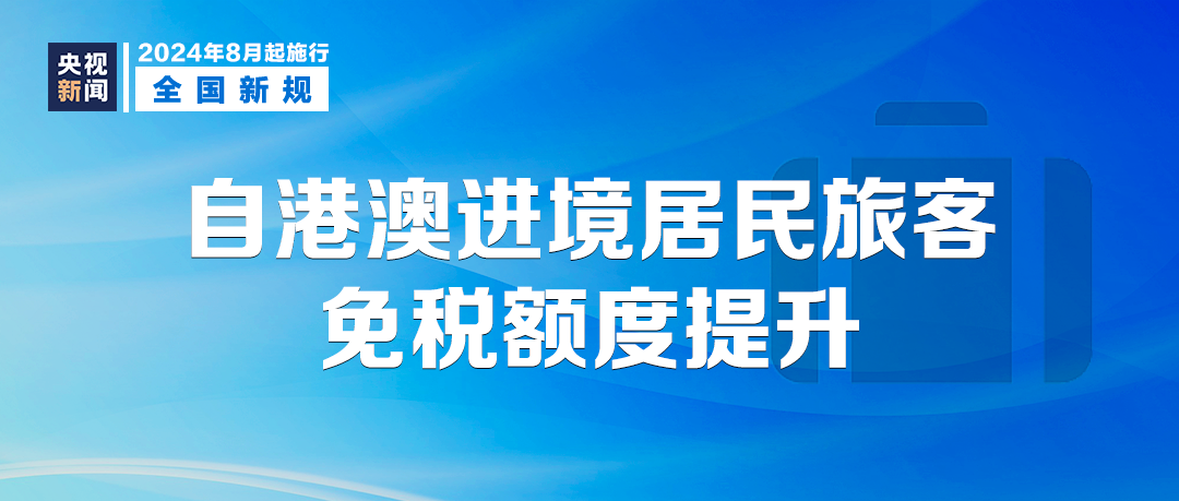 二四六蓝月亮开奖大全，实时解答解释落实_op70.02.48