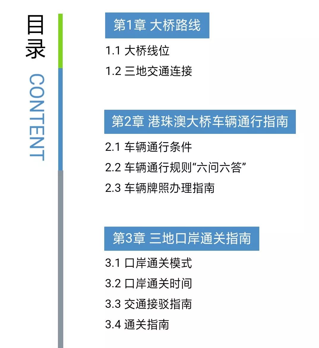 澳门管家婆今天开奖，精准解答解释落实_sn231.46.83