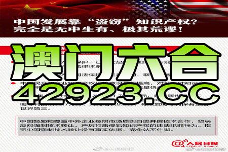 澳门4949精准免费大全，专家解答解释落实_7gx85.98.17